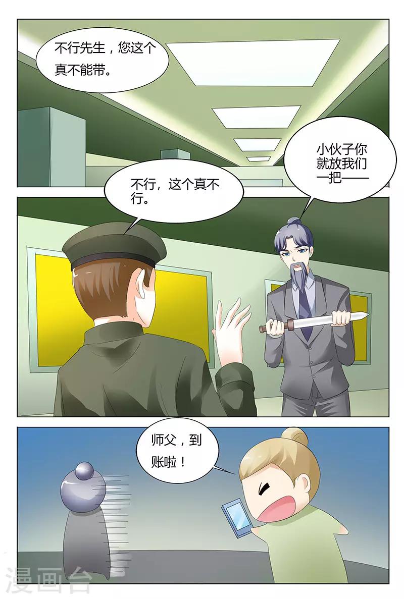第98话-第99话