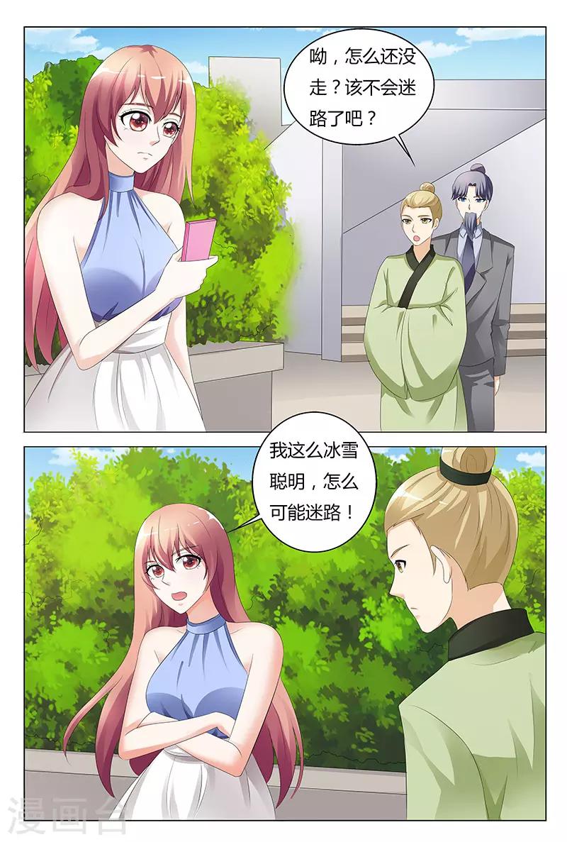 第98话-第99话