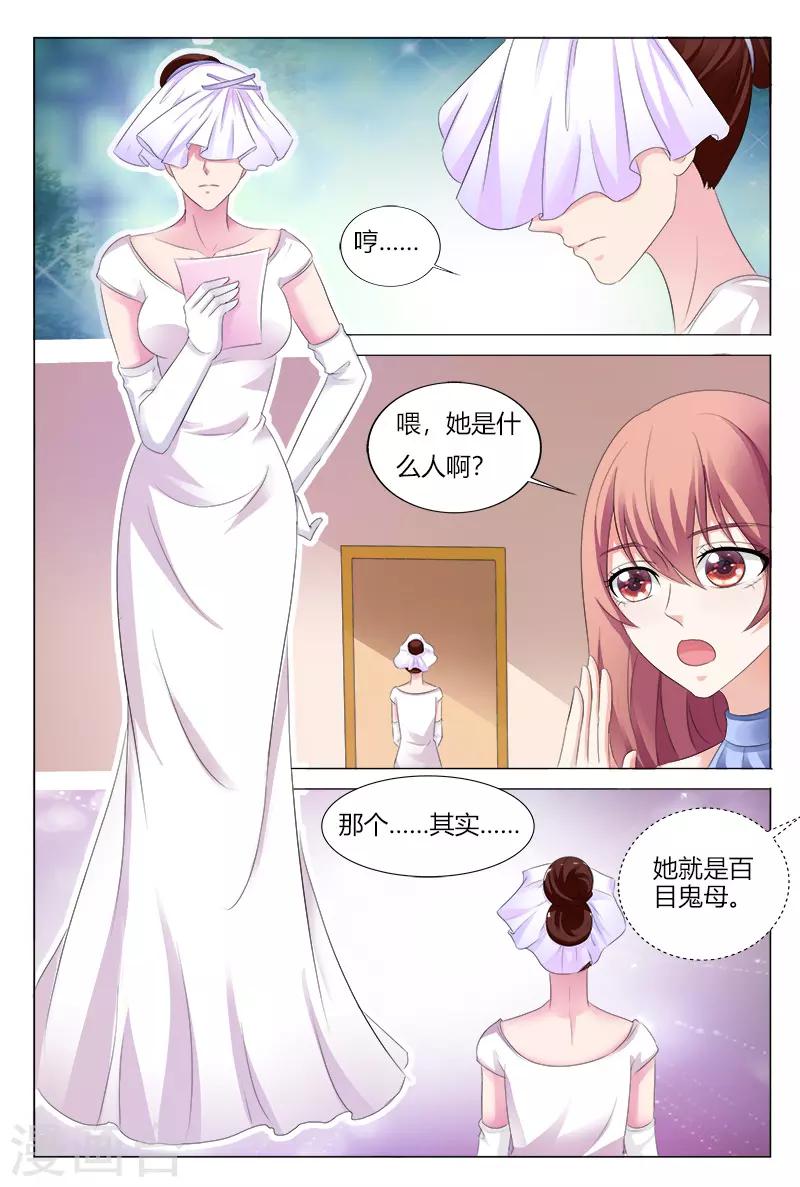 第98话-第99话
