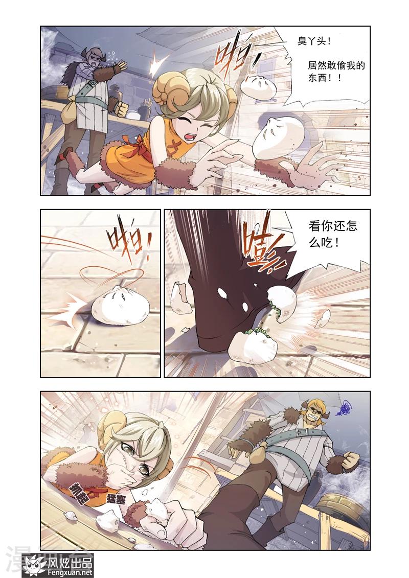 第4话2-第11话