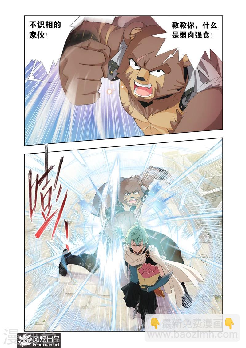 第4话2-第11话