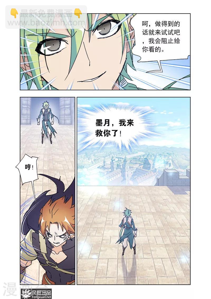 第46话2 兄弟聚-第103话
