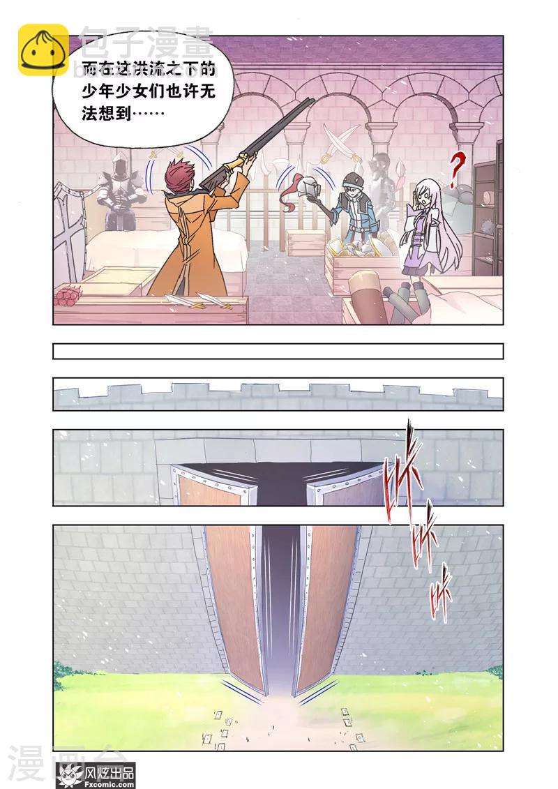 第47话2 风起云涌-第105话