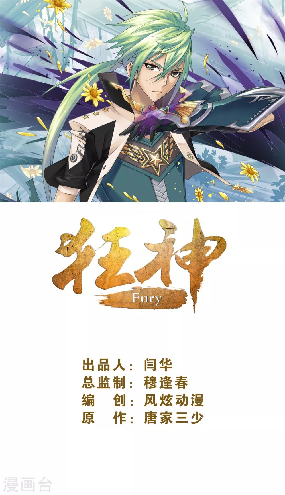 第50话2 三人组被捕-第111话