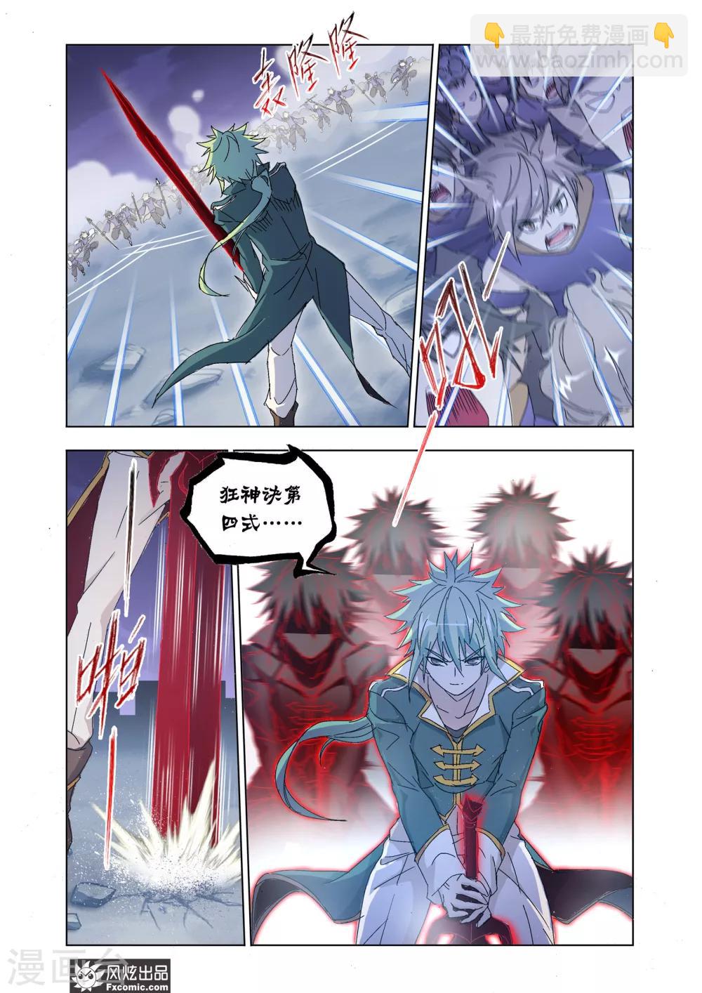 第51话2 大闹狼族-第113话