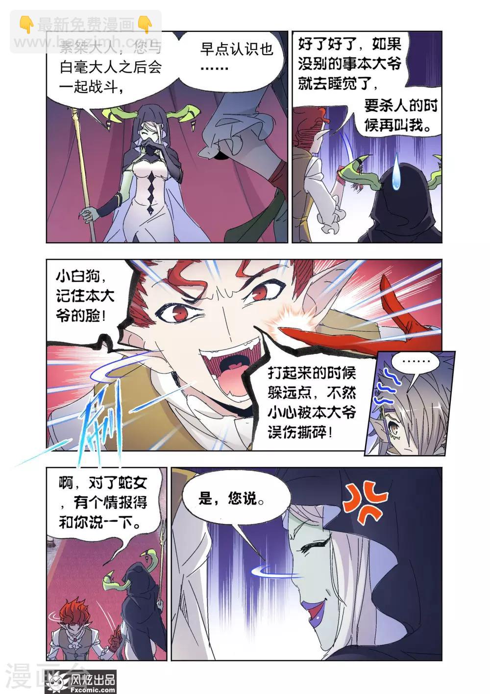 第52话2 重逢-第115话