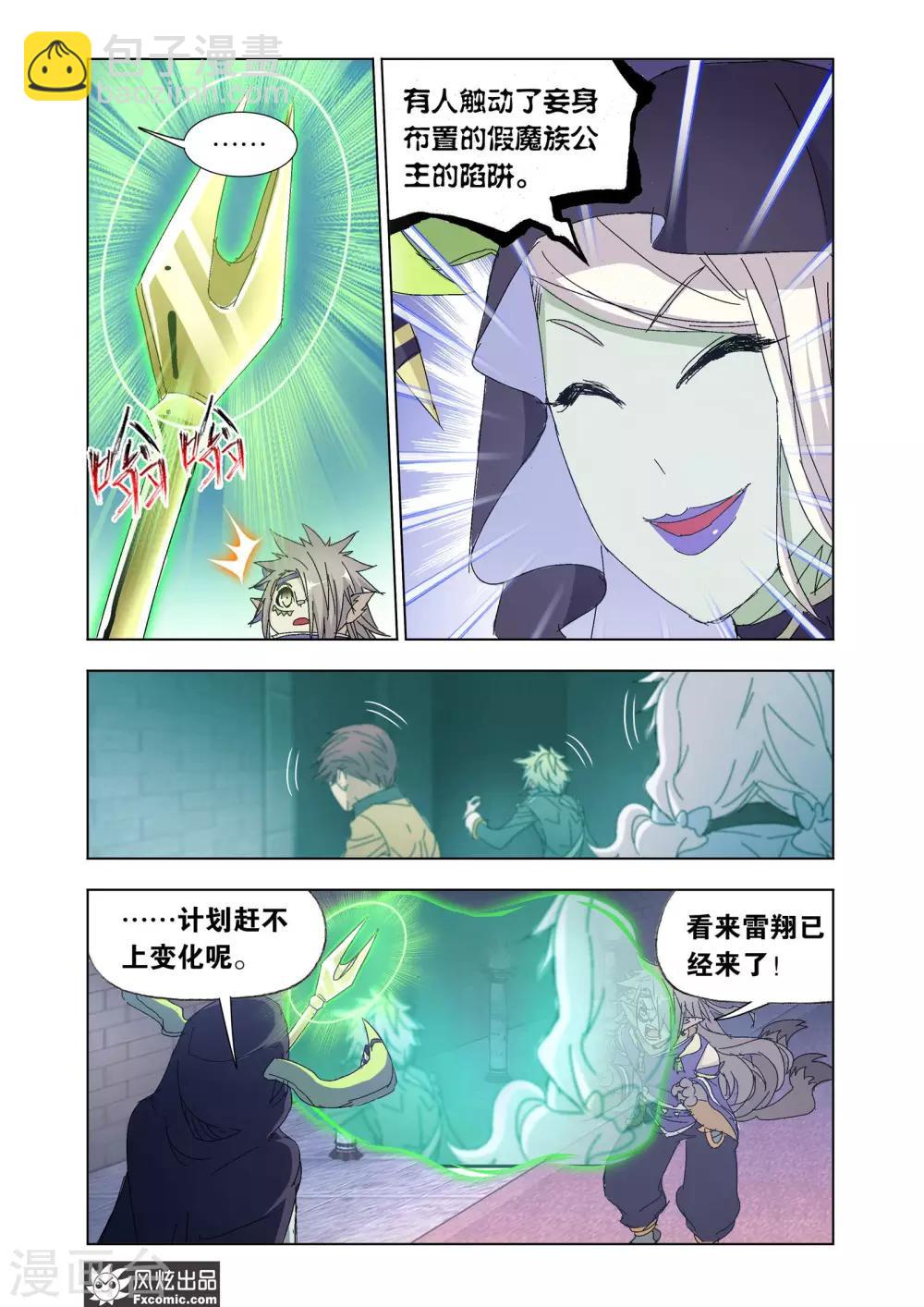 第52话2 重逢-第115话