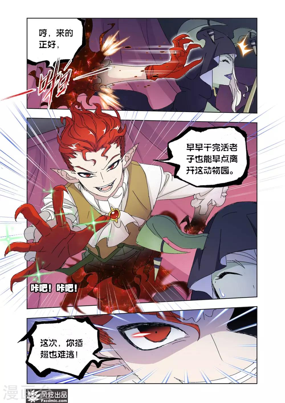 第52话2 重逢-第115话