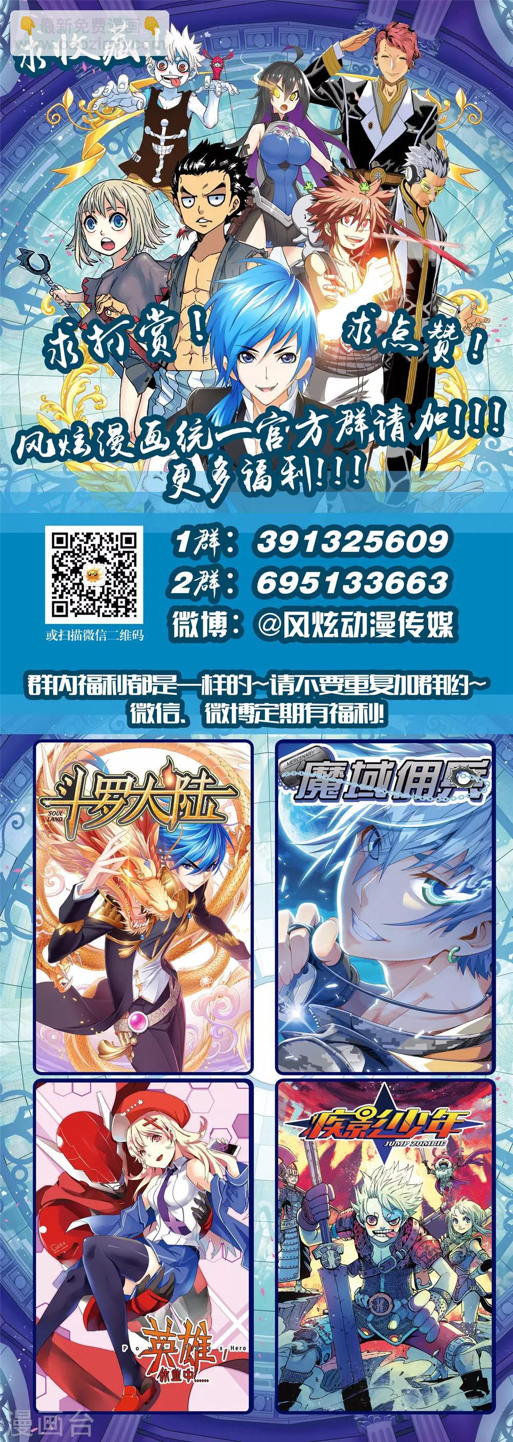 第52话2 重逢-第115话