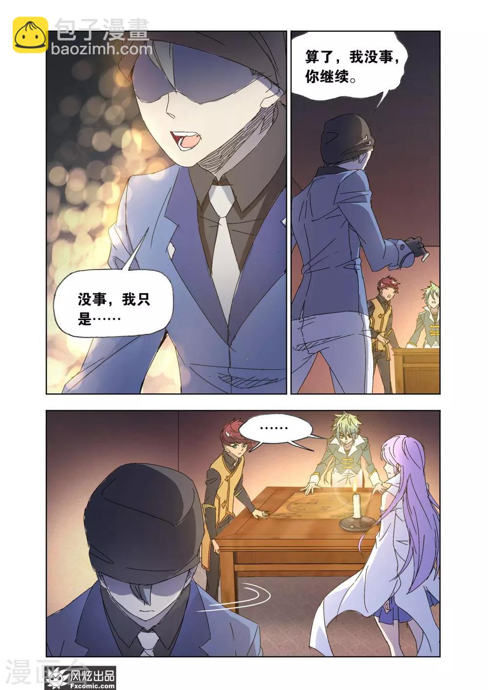 第52话2 重逢-第115话