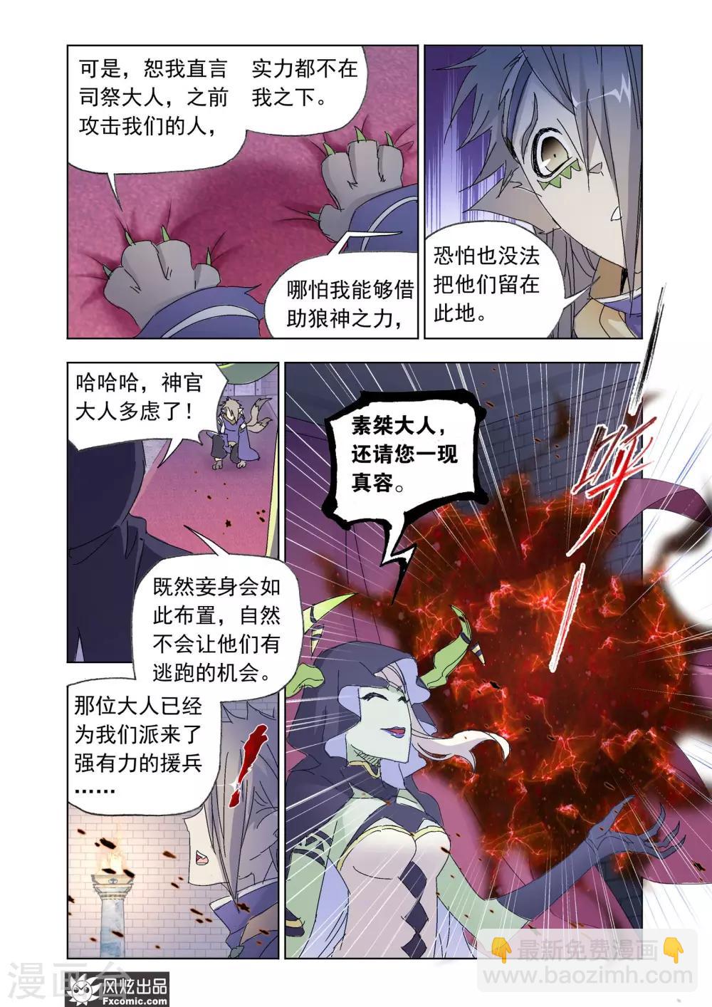 第52话2 重逢-第115话