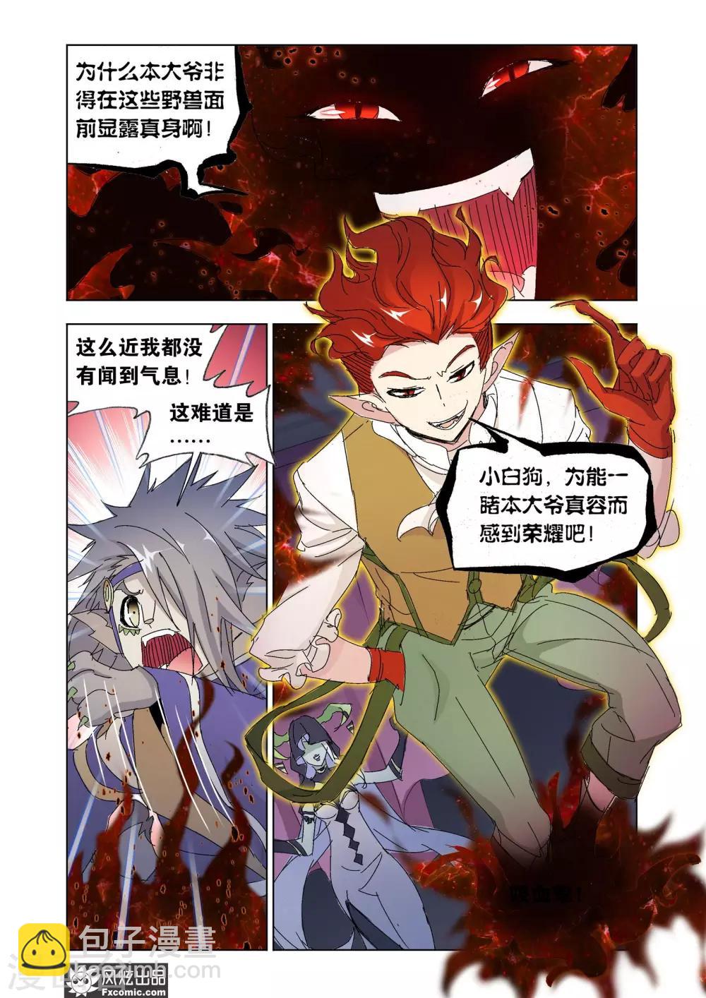 第52话2 重逢-第115话