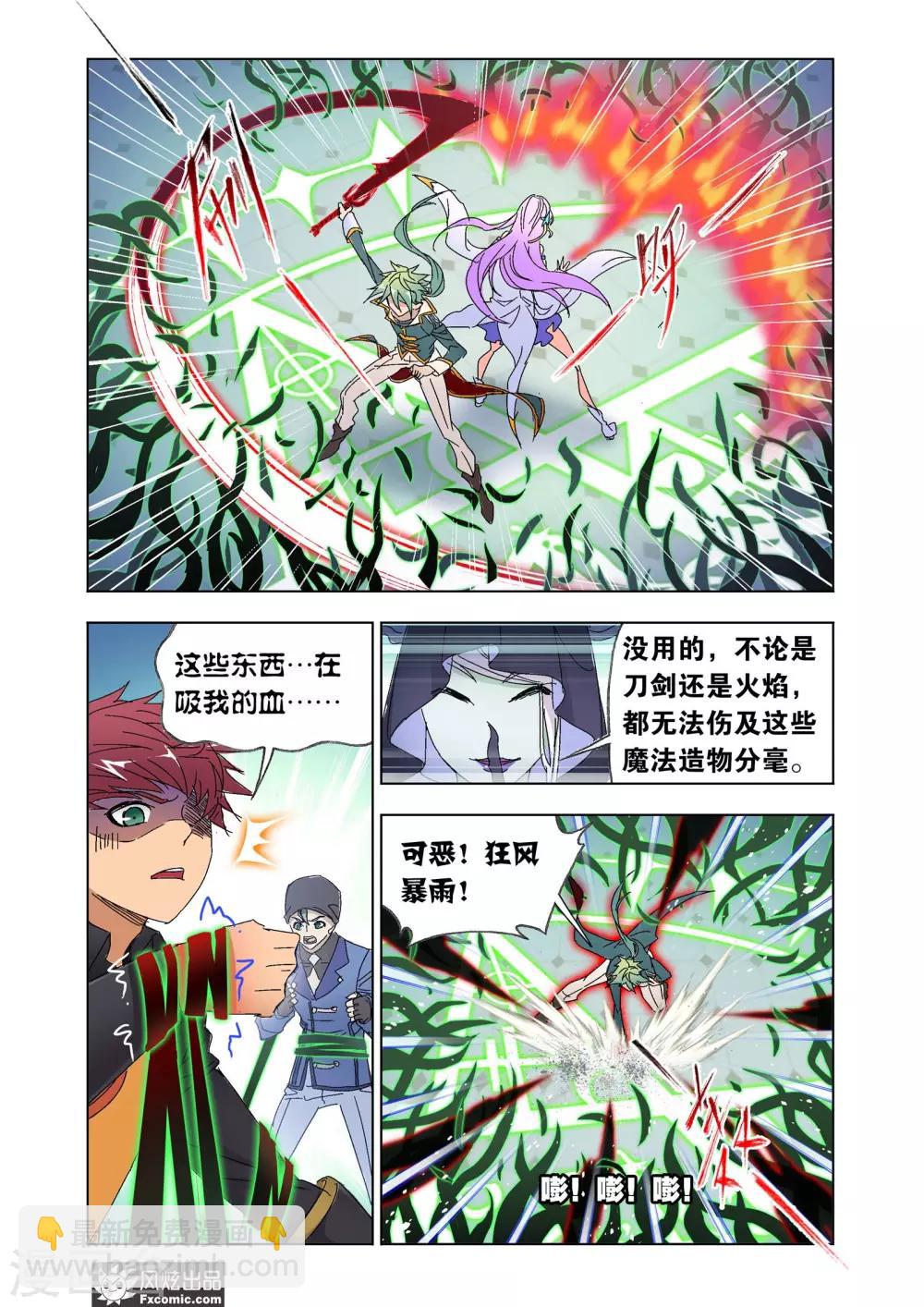 第53话2 身陷囹圄-第117话