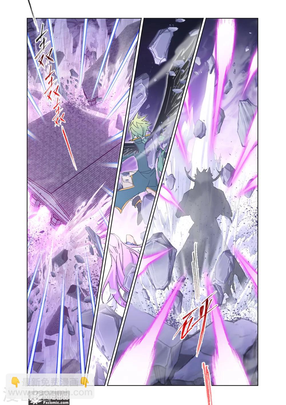 第54话2 狼神魅影-第119话