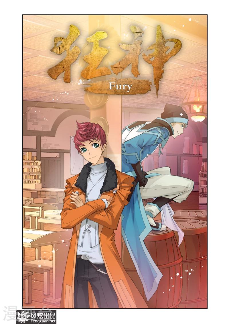 第5话1-第13话