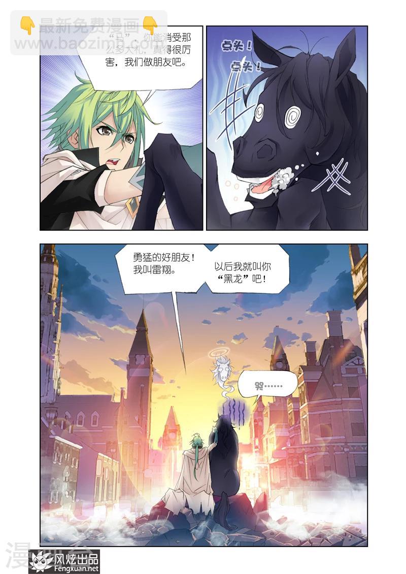 第5话1-第13话