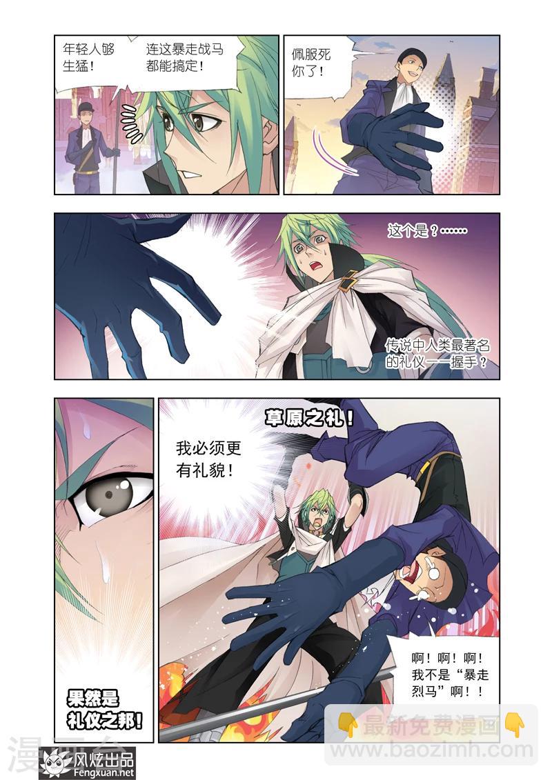 第5话1-第13话