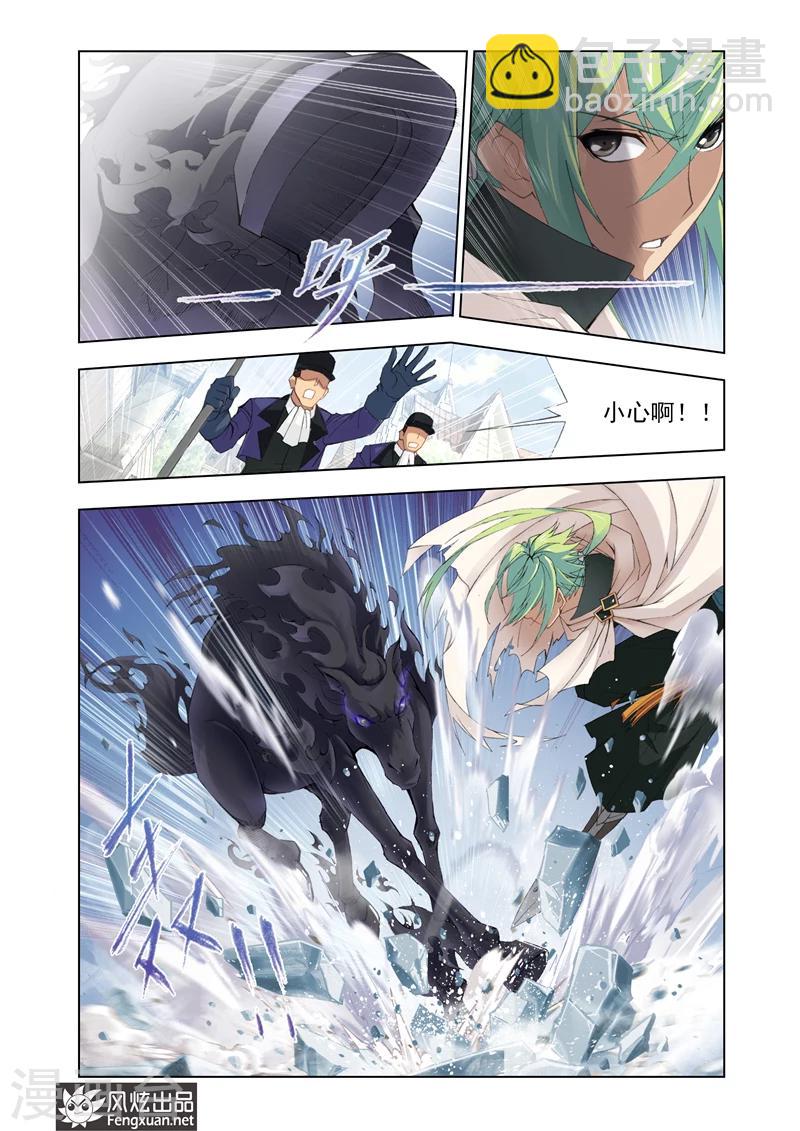 第5话1-第13话