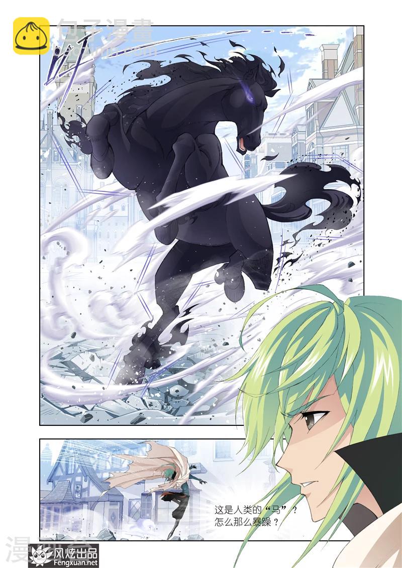 第5话1-第13话