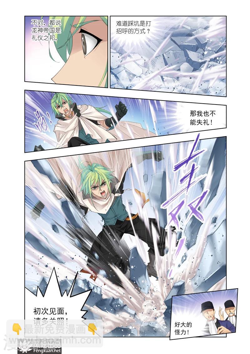 第5话1-第13话