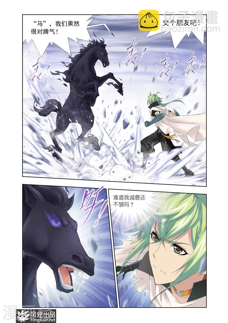 第5话1-第13话