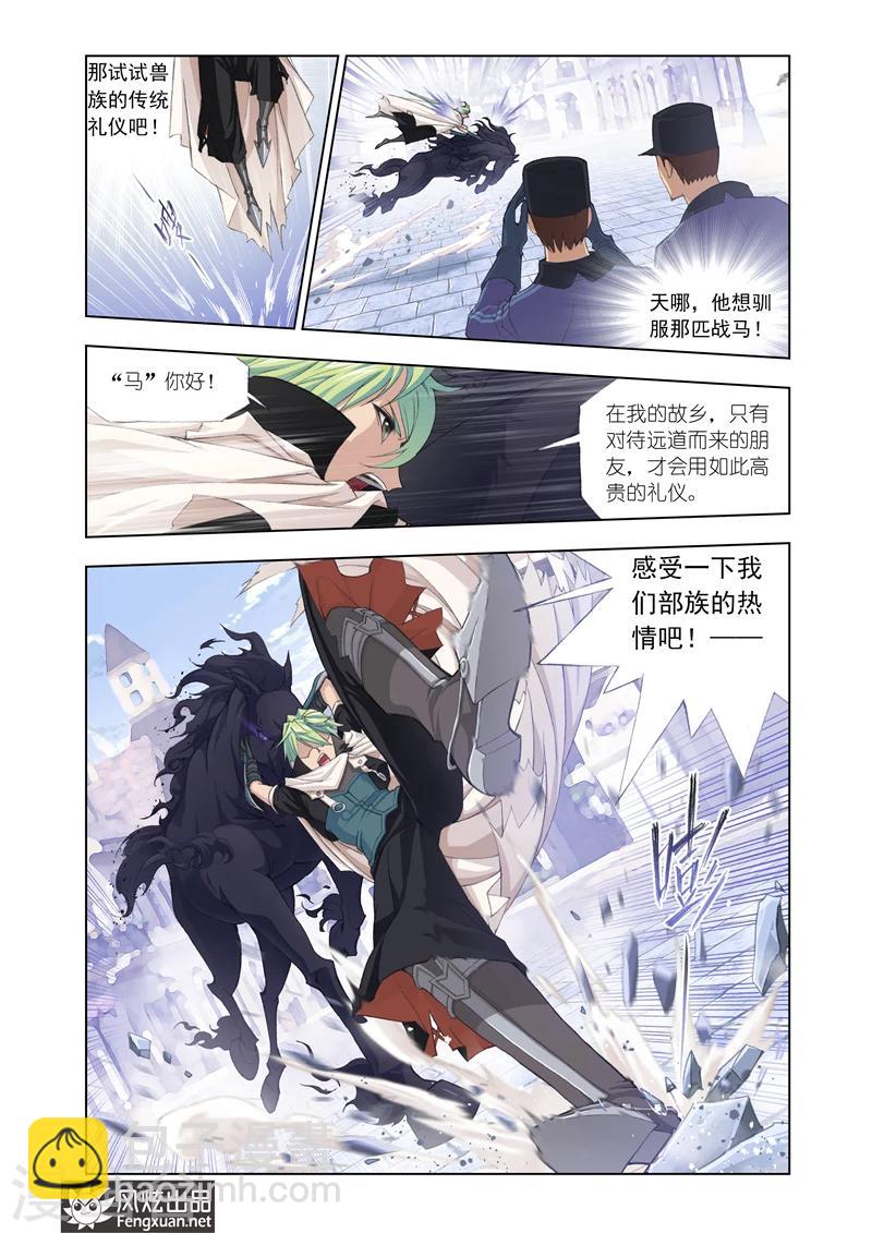 第5话1-第13话