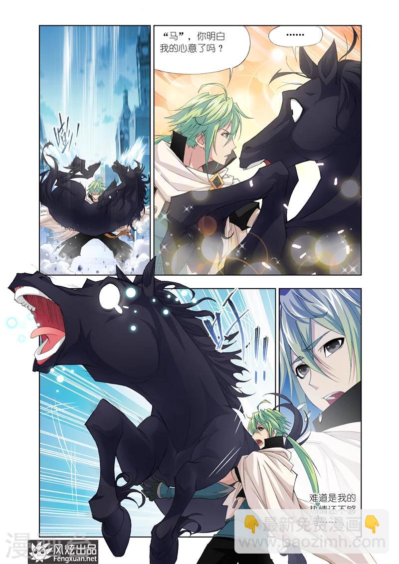 第5话1-第13话