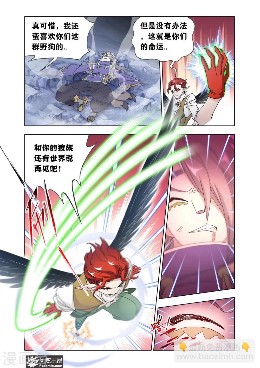 第56话2 叛逃-第123话