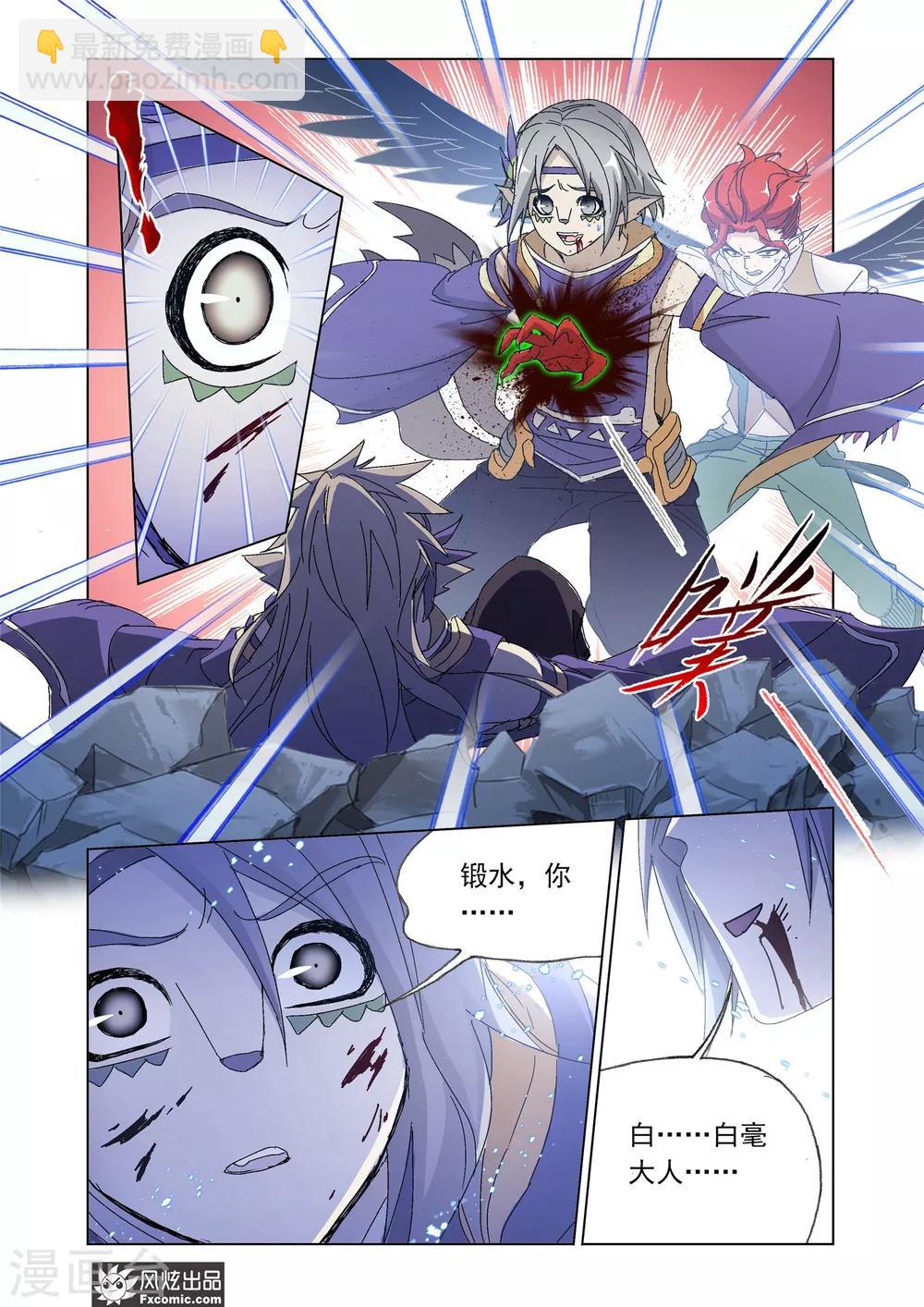 第56话2 叛逃-第123话