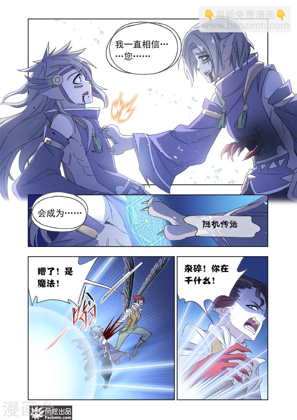 第56话2 叛逃-第123话