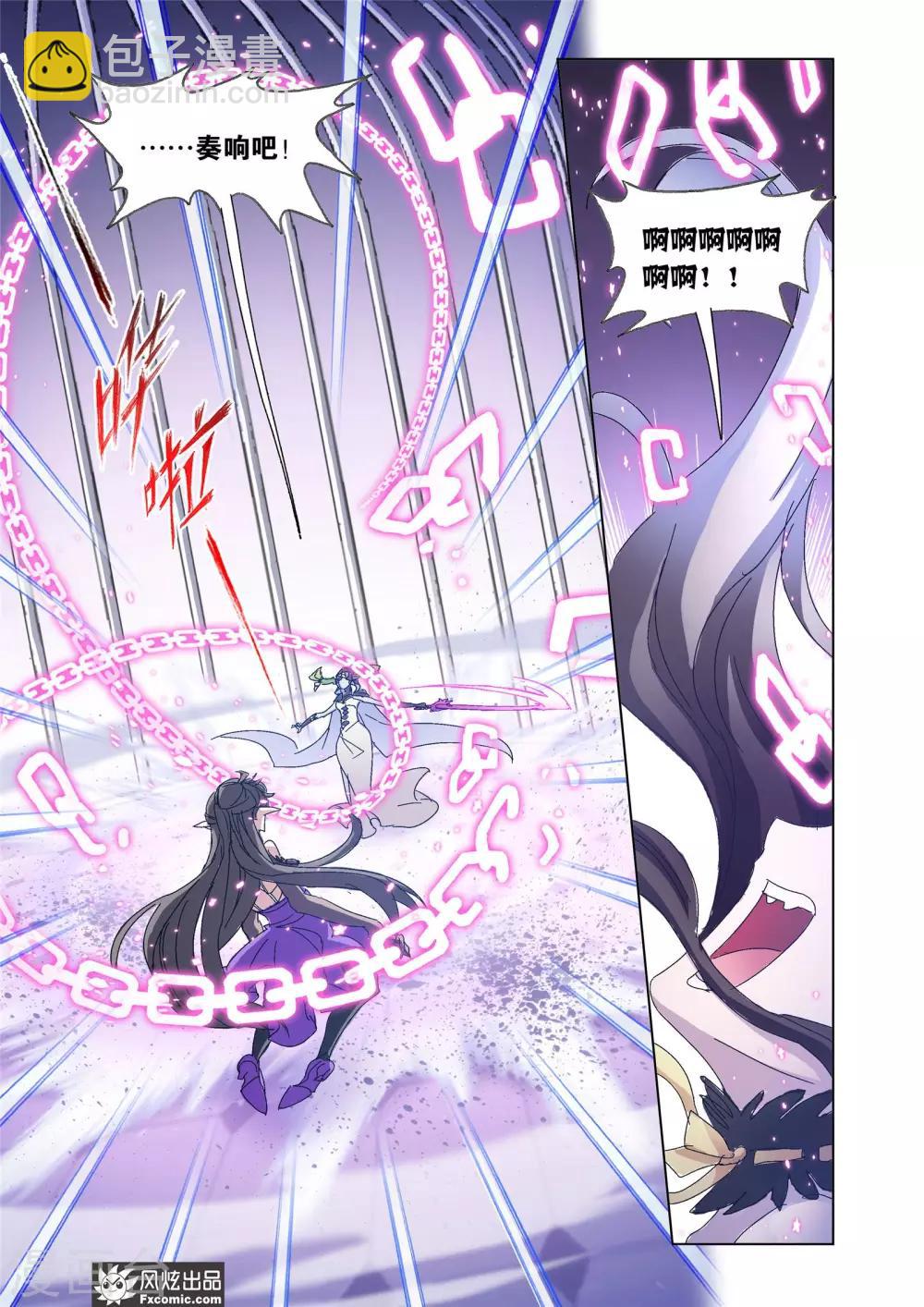 第58话2 魔剑挽歌-第127话