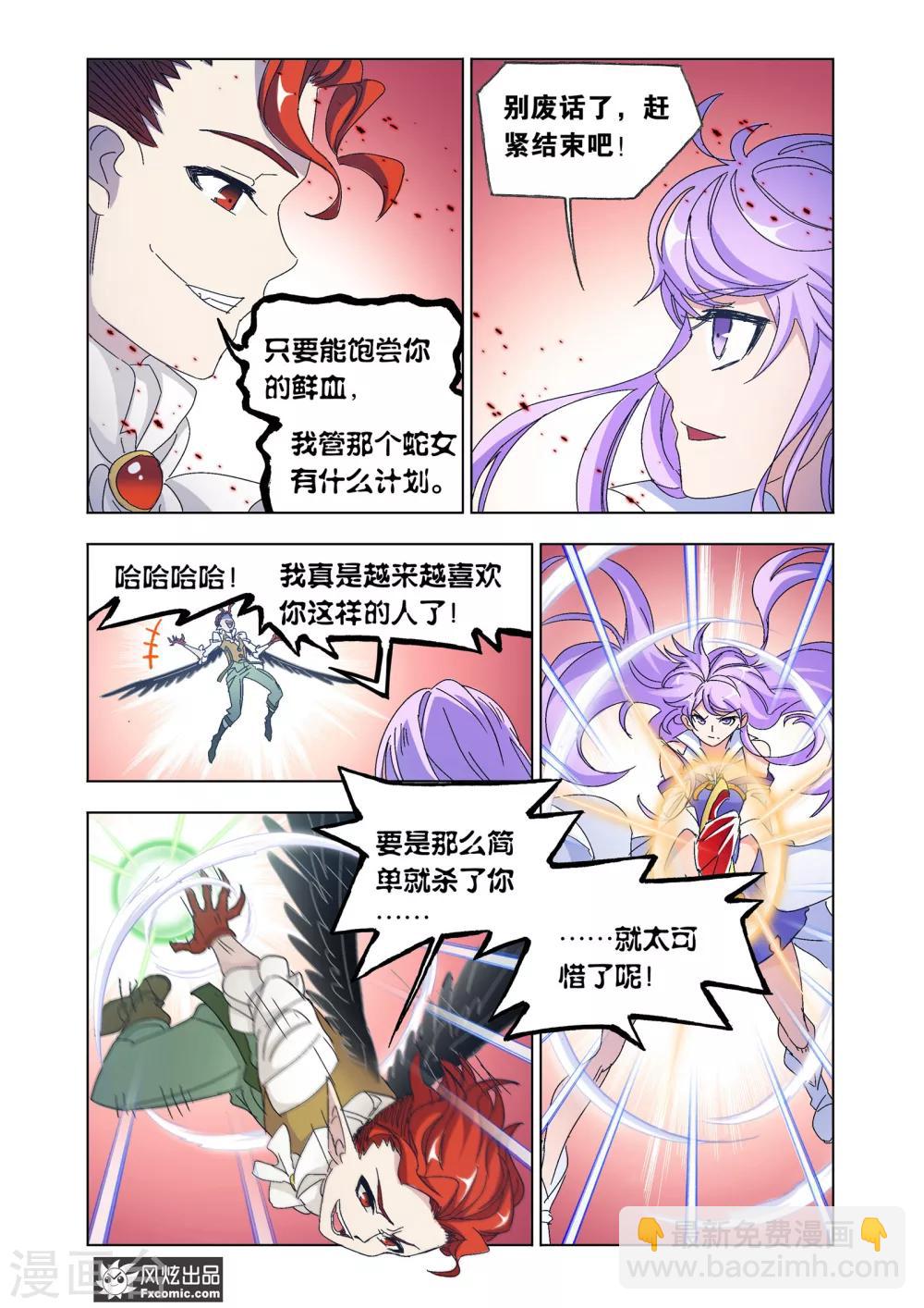 第59话2 再闯神殿-第129话