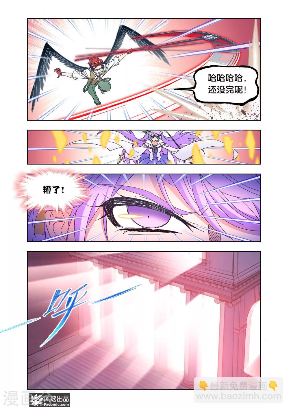 第59话2 再闯神殿-第129话