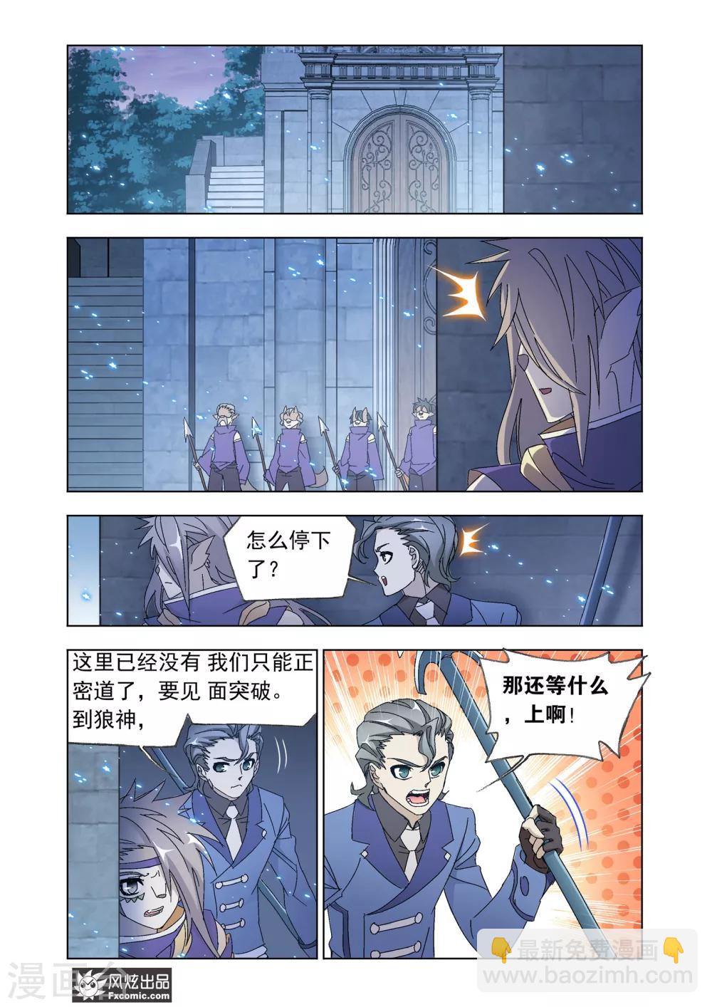第59话2 再闯神殿-第129话