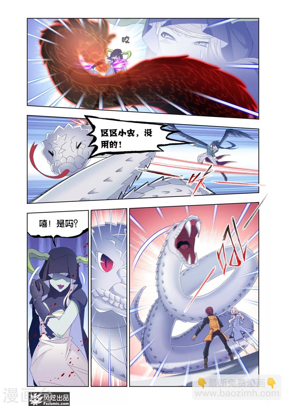 第60话2 挫败阴谋-第131话