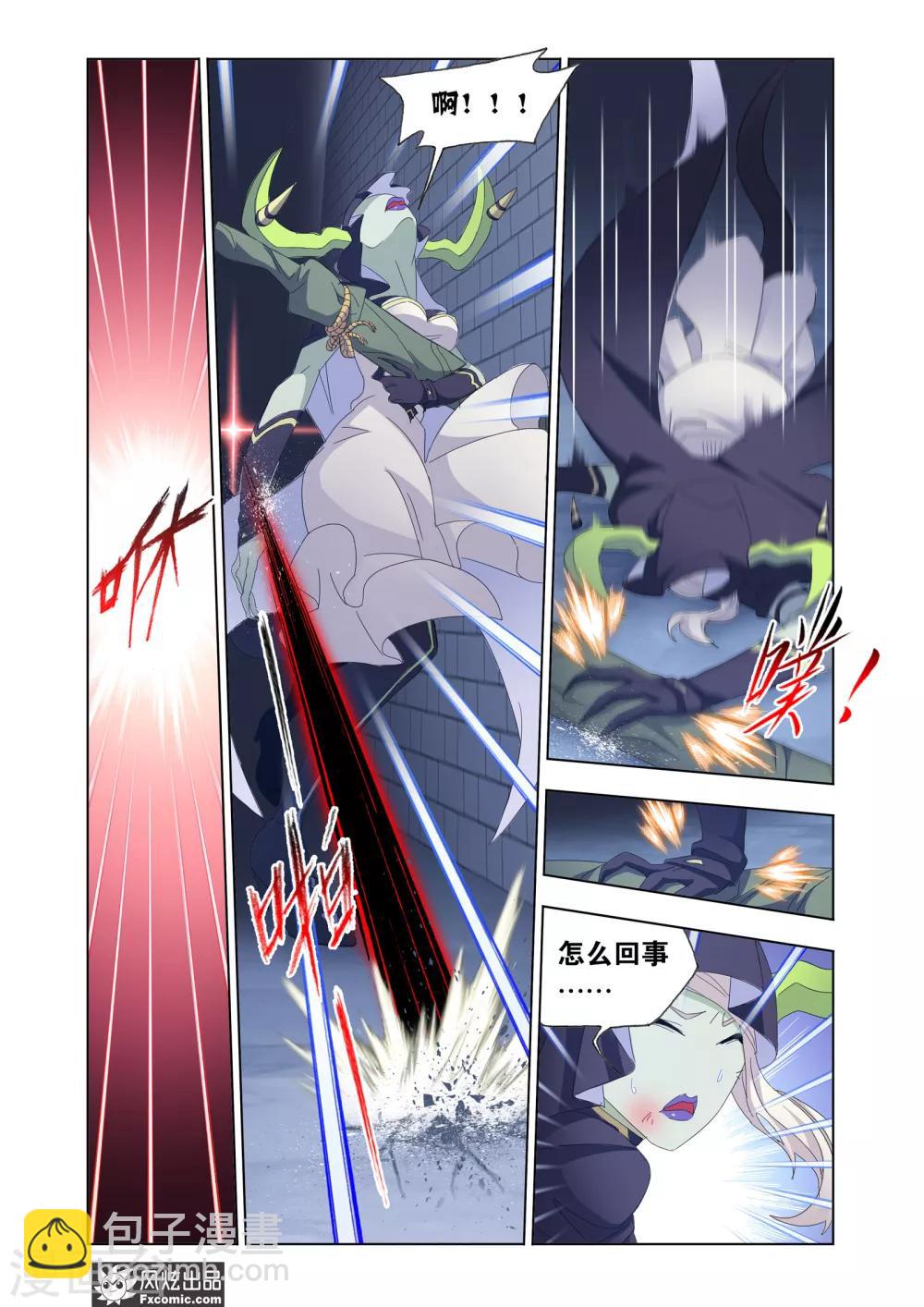 第60话2 挫败阴谋-第131话