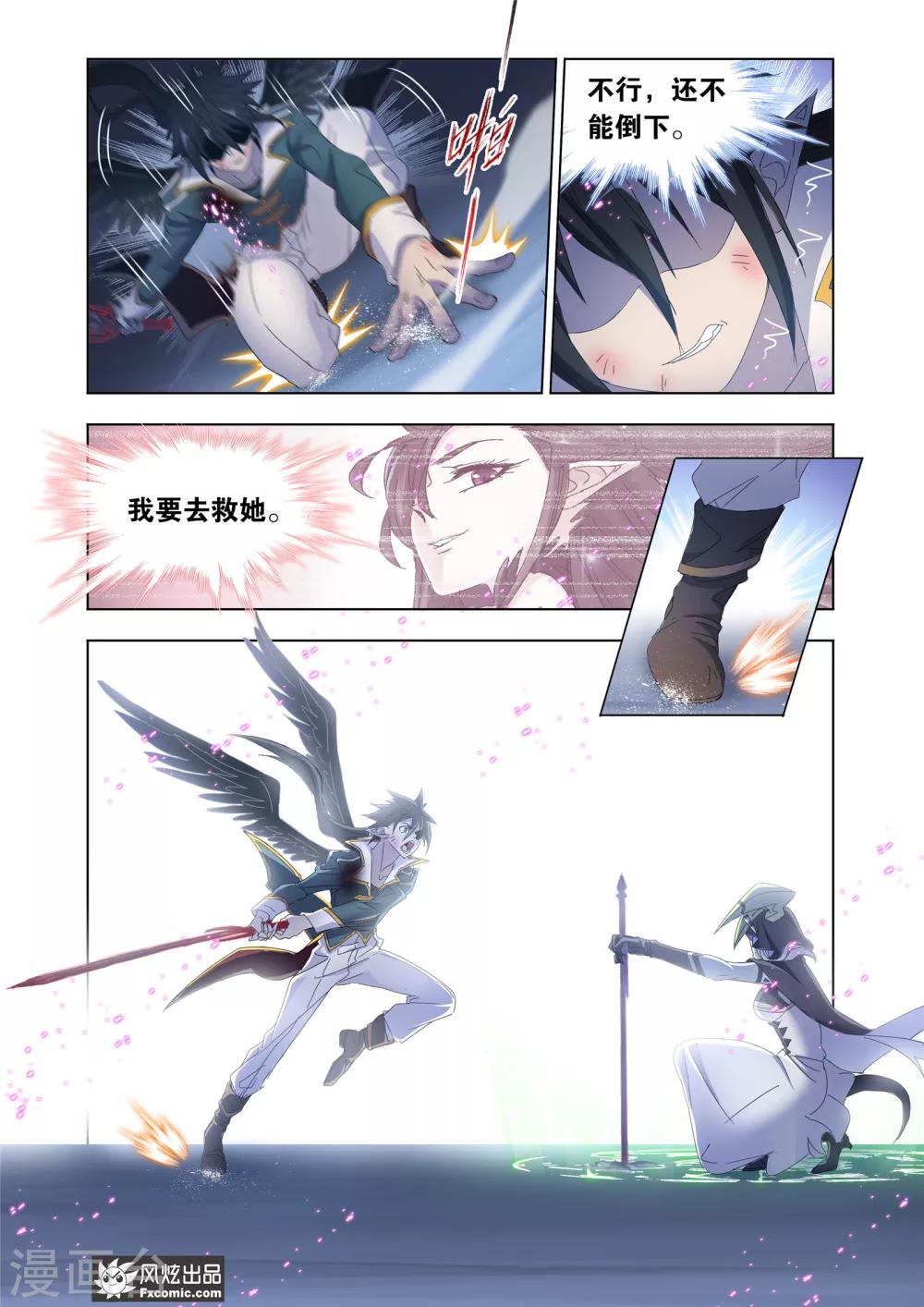 第61话2 全员反击-第133话