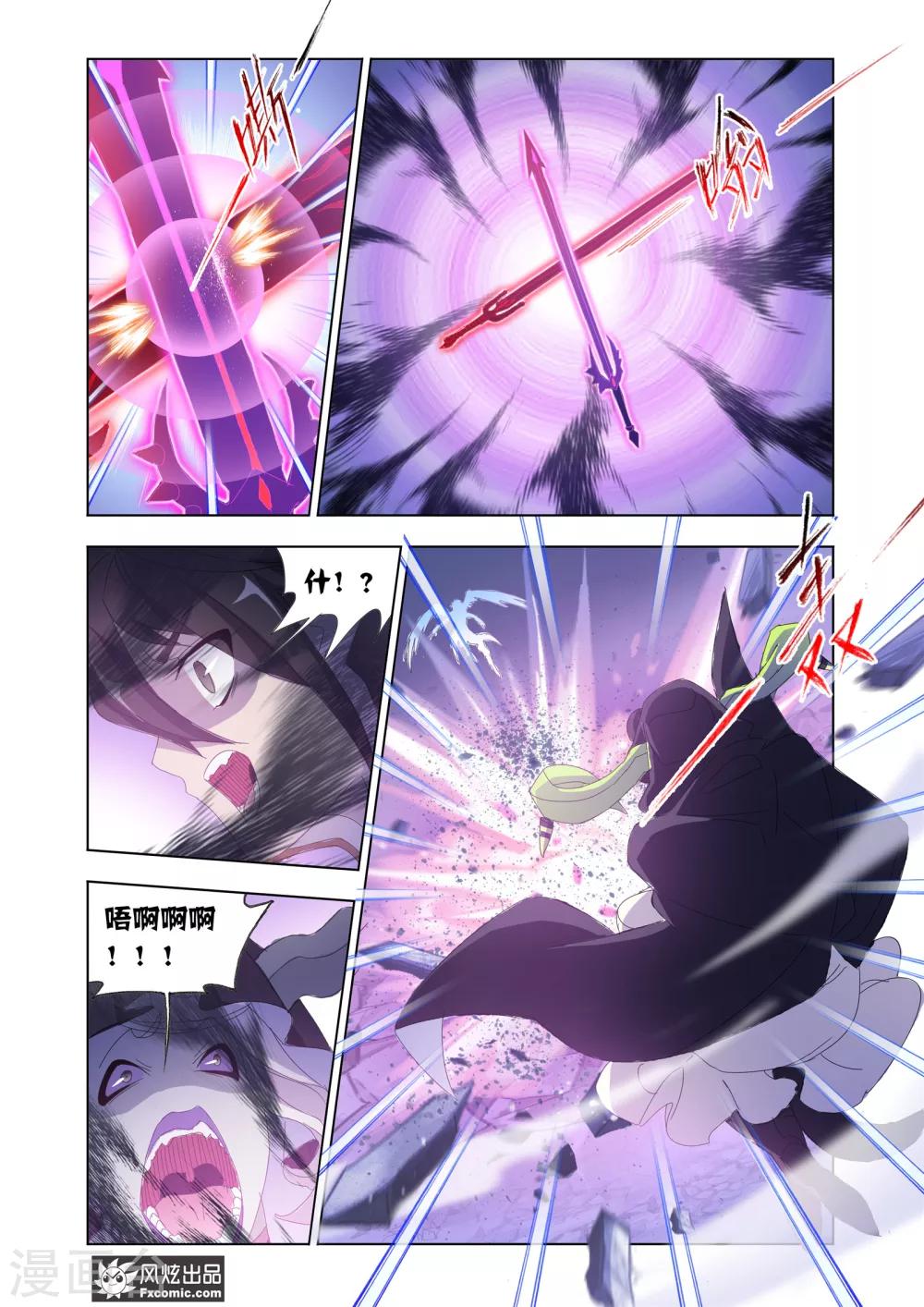 第61话2 全员反击-第133话