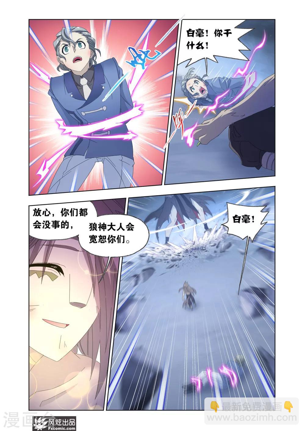 第62话2 一触即发-第135话