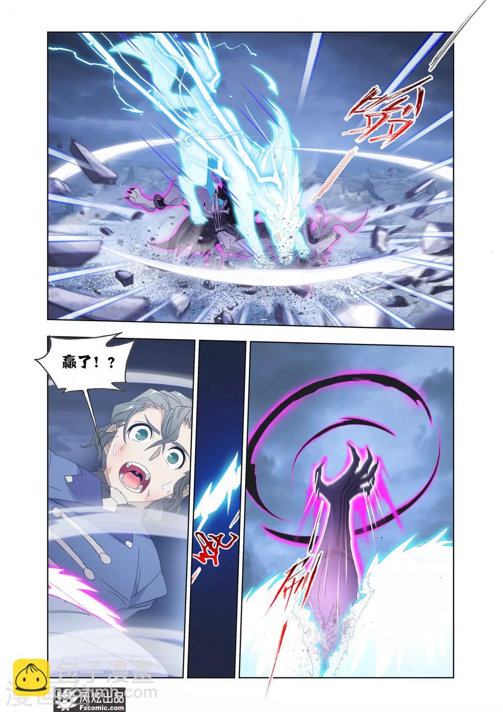 第62话2 一触即发-第135话