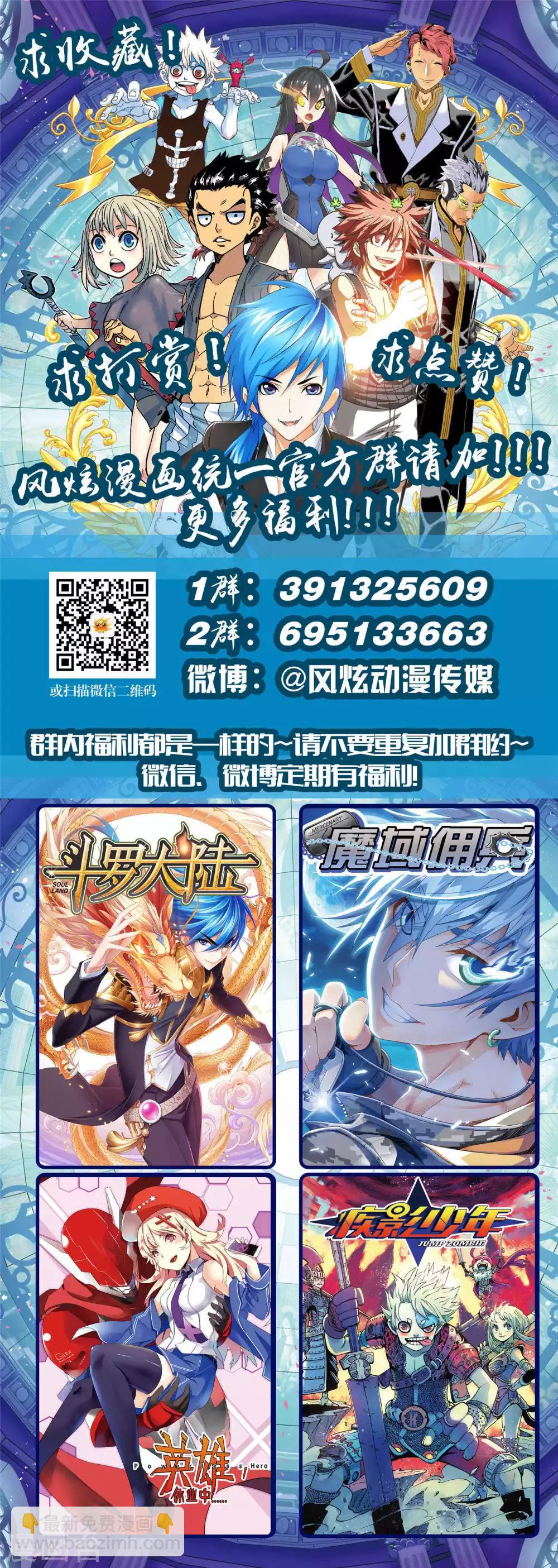 第62话2 一触即发-第135话