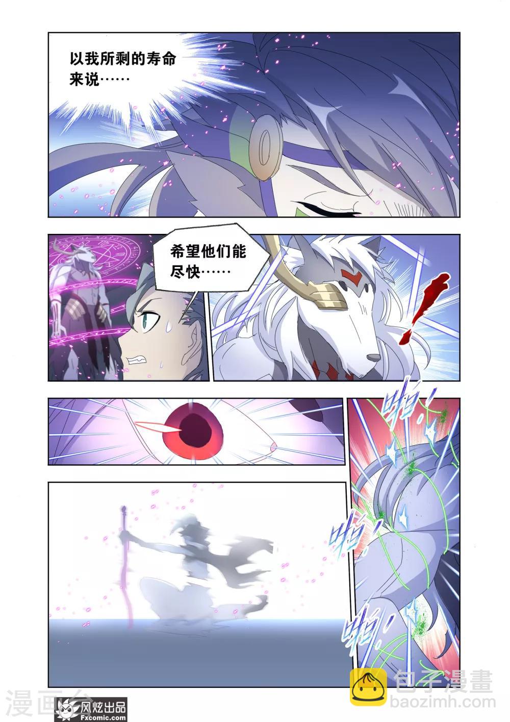 第62话2 一触即发-第135话