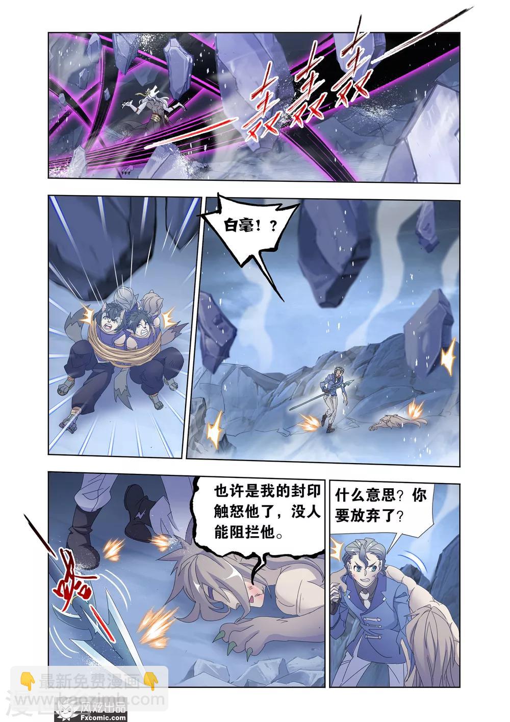 第62话2 一触即发-第135话
