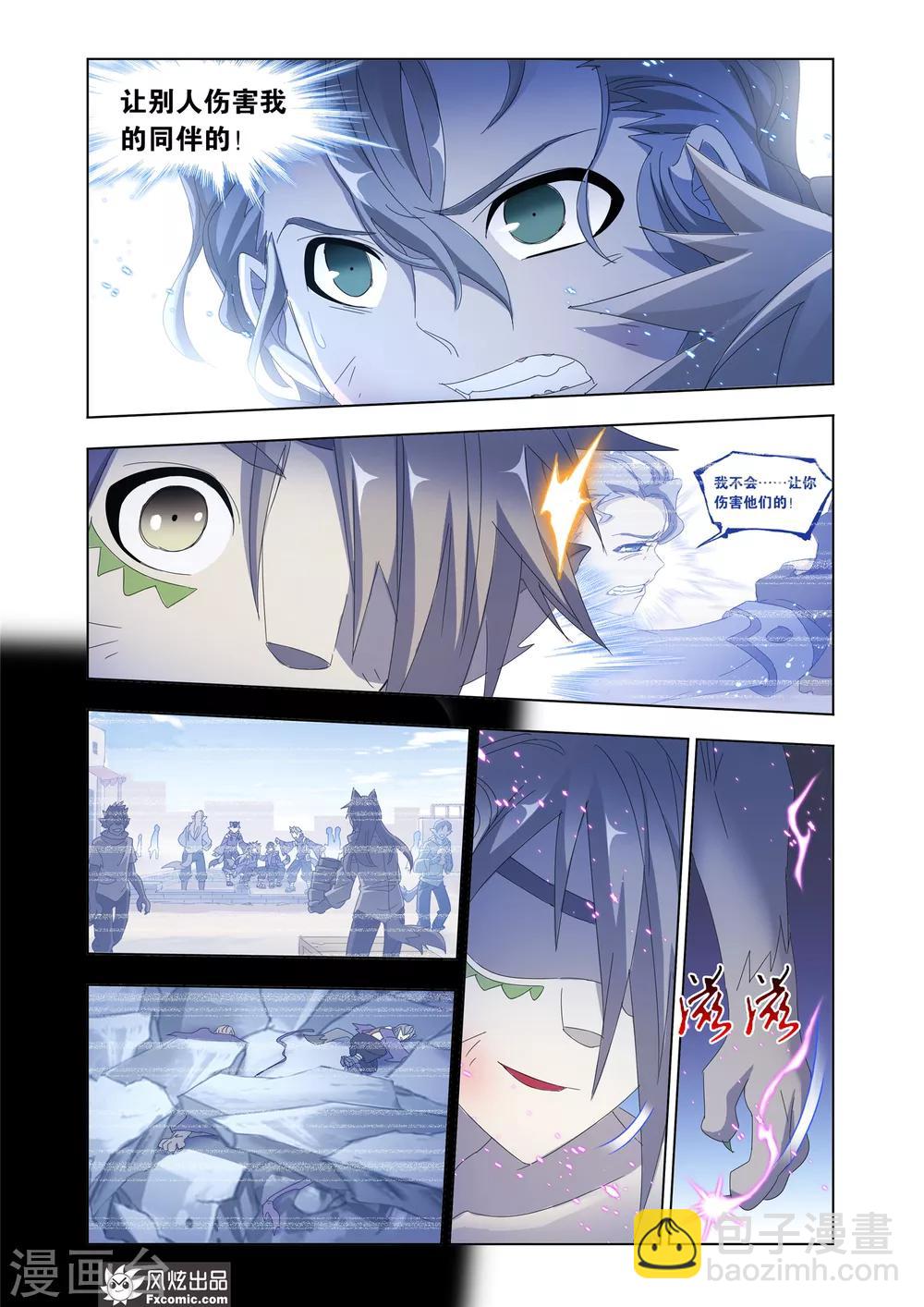 第62话2 一触即发-第135话