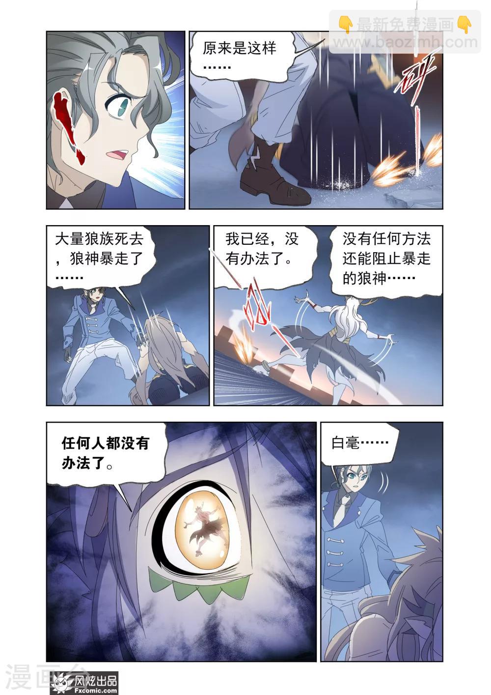 第63话2 殊死一搏-第137话