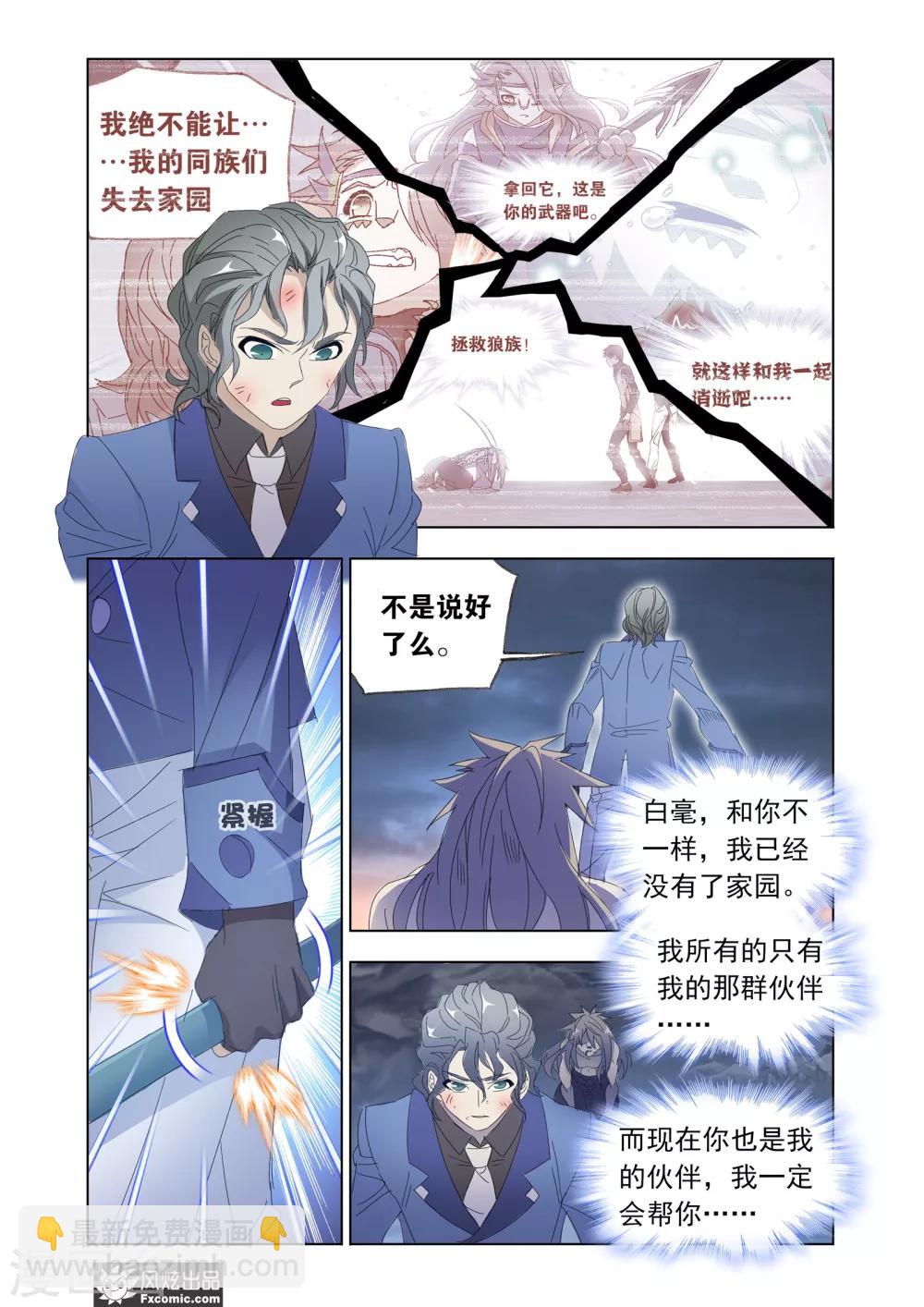 第63话2 殊死一搏-第137话