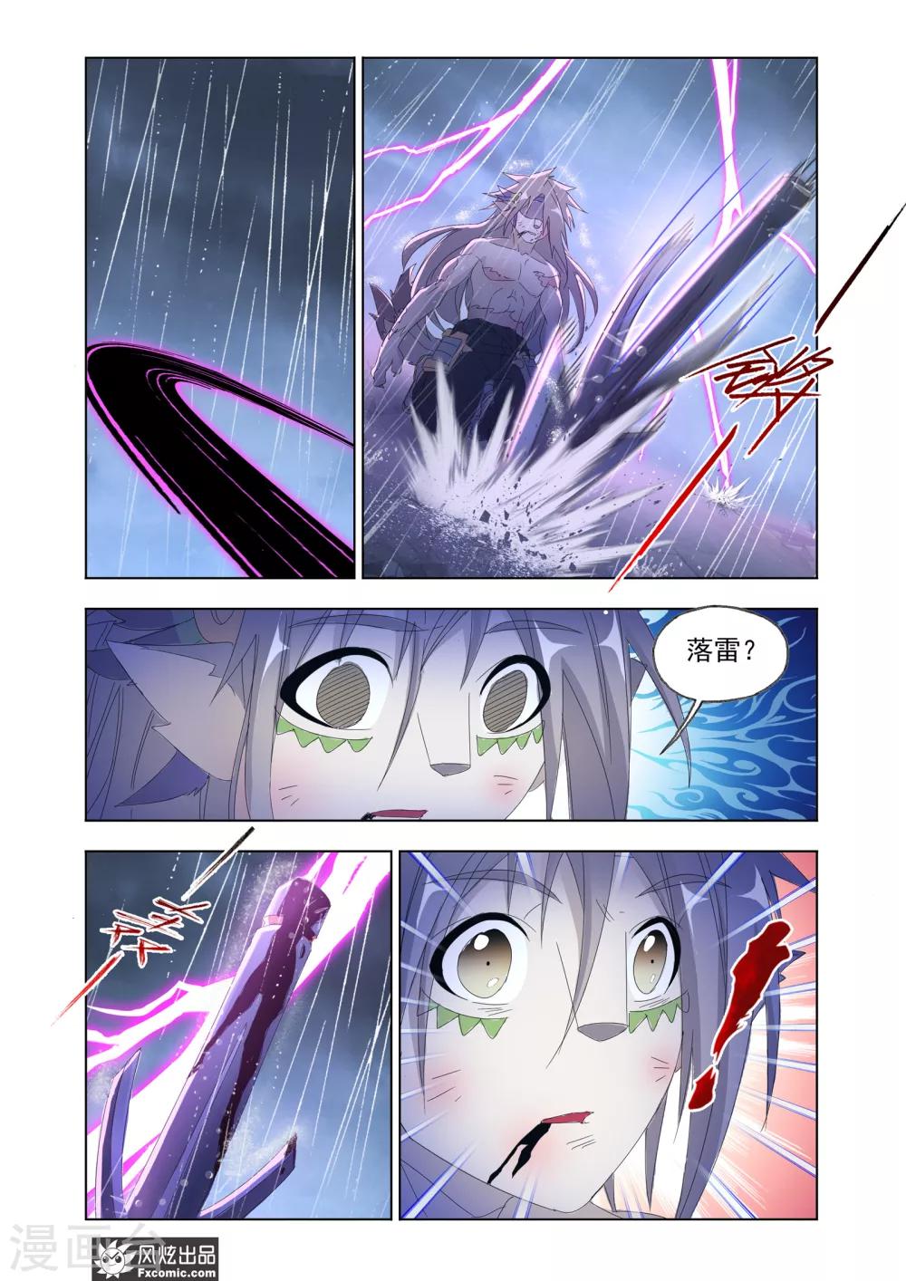 第63话2 殊死一搏-第137话