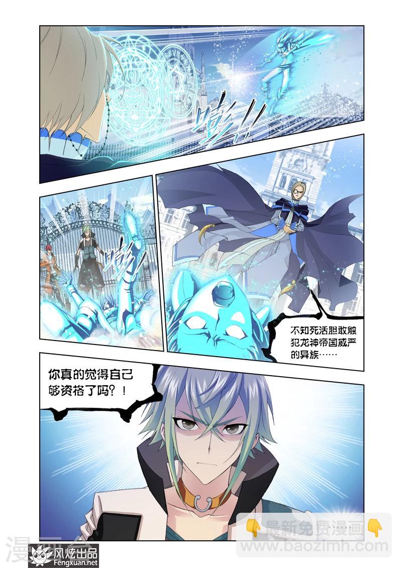 第5话3-第15话