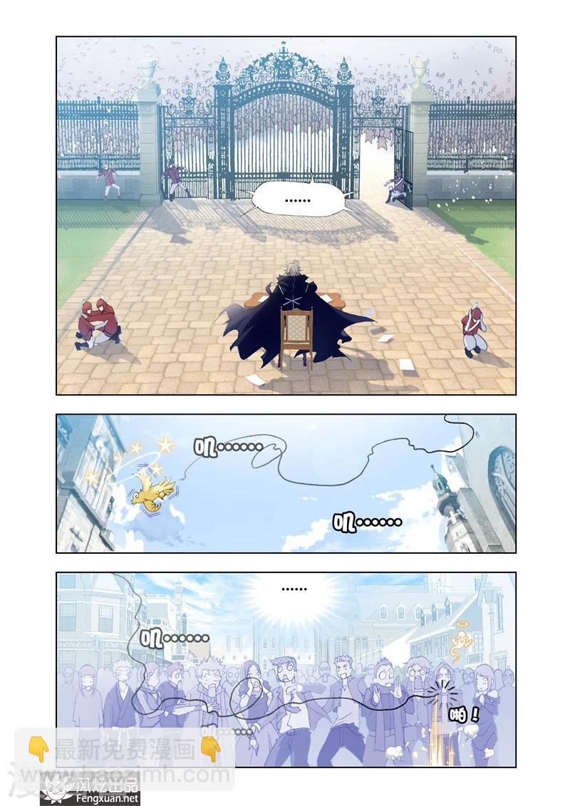 第5话3-第15话