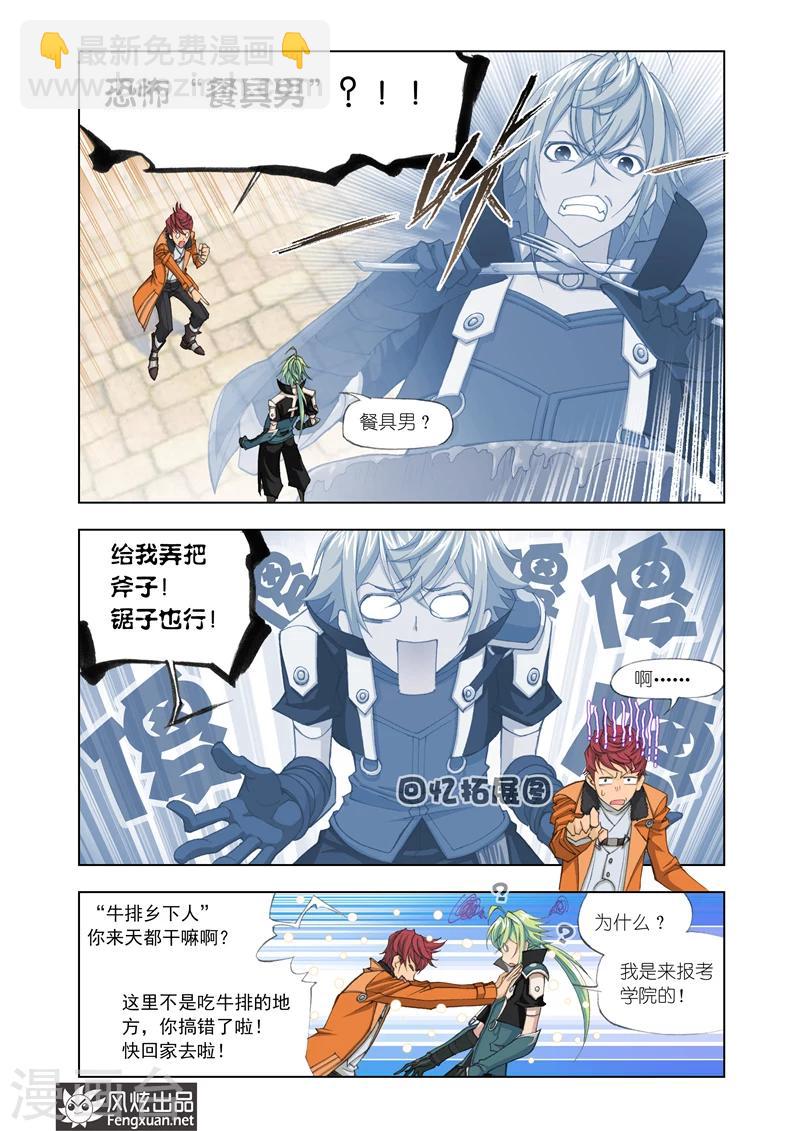 第5话3-第15话